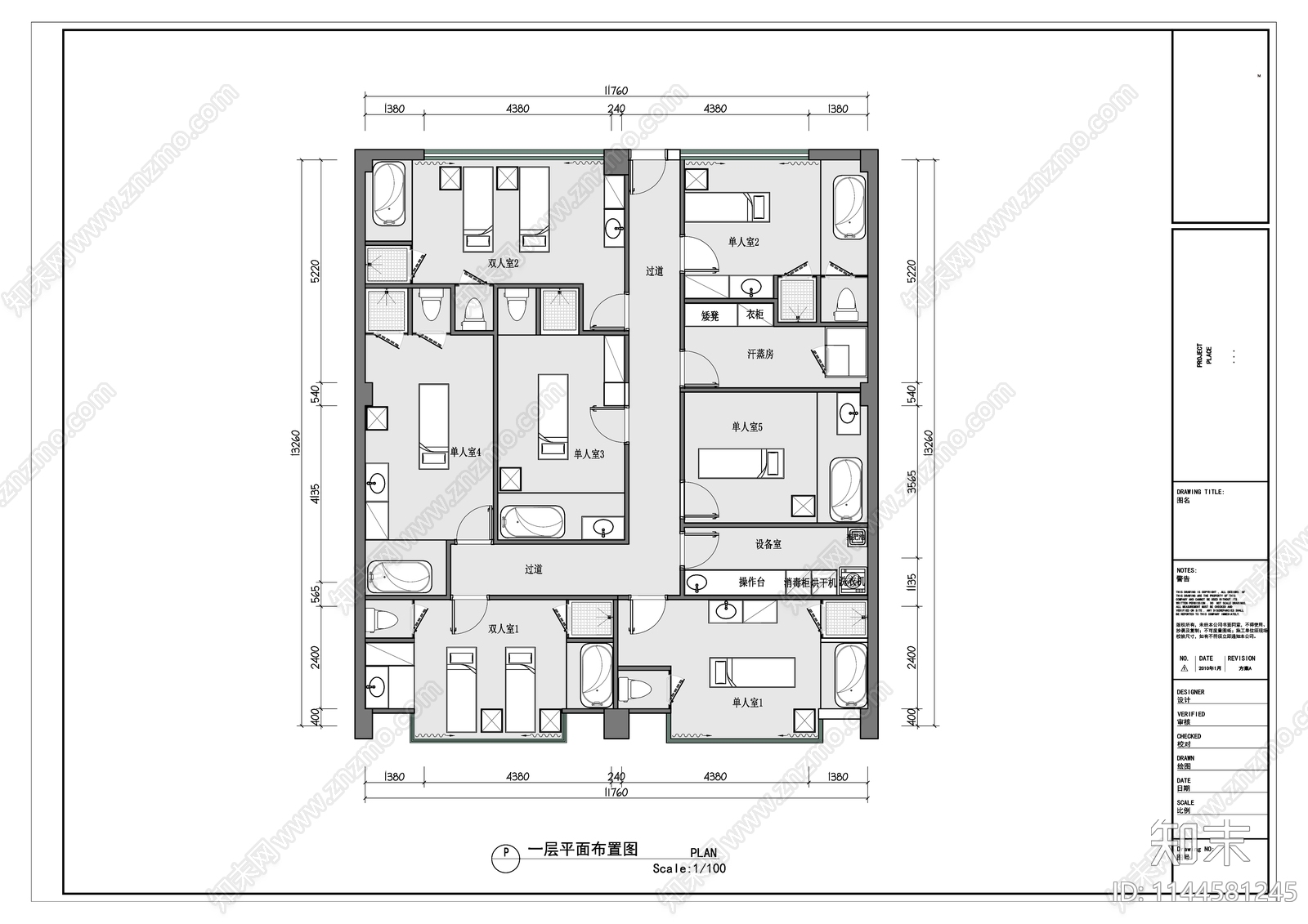 SPA医疗美容院室内平面布置图施工图下载【ID:1144581245】