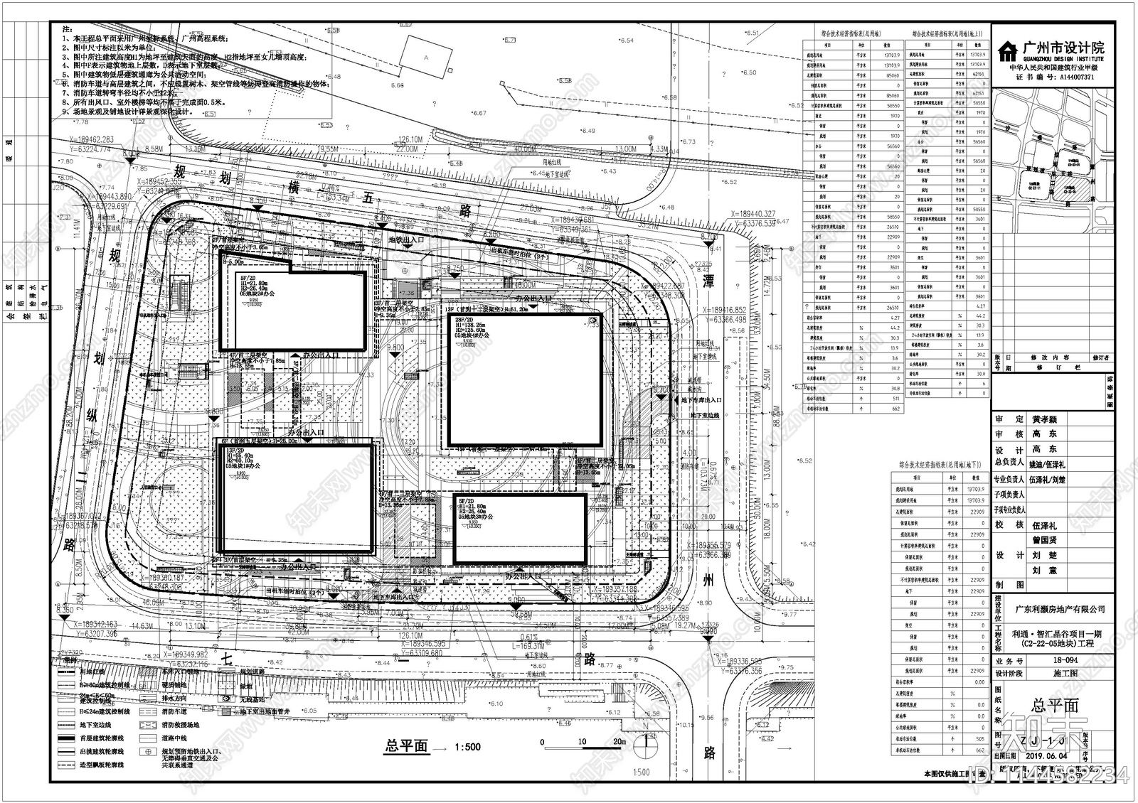 超高层办公楼建cad施工图下载【ID:1144582234】