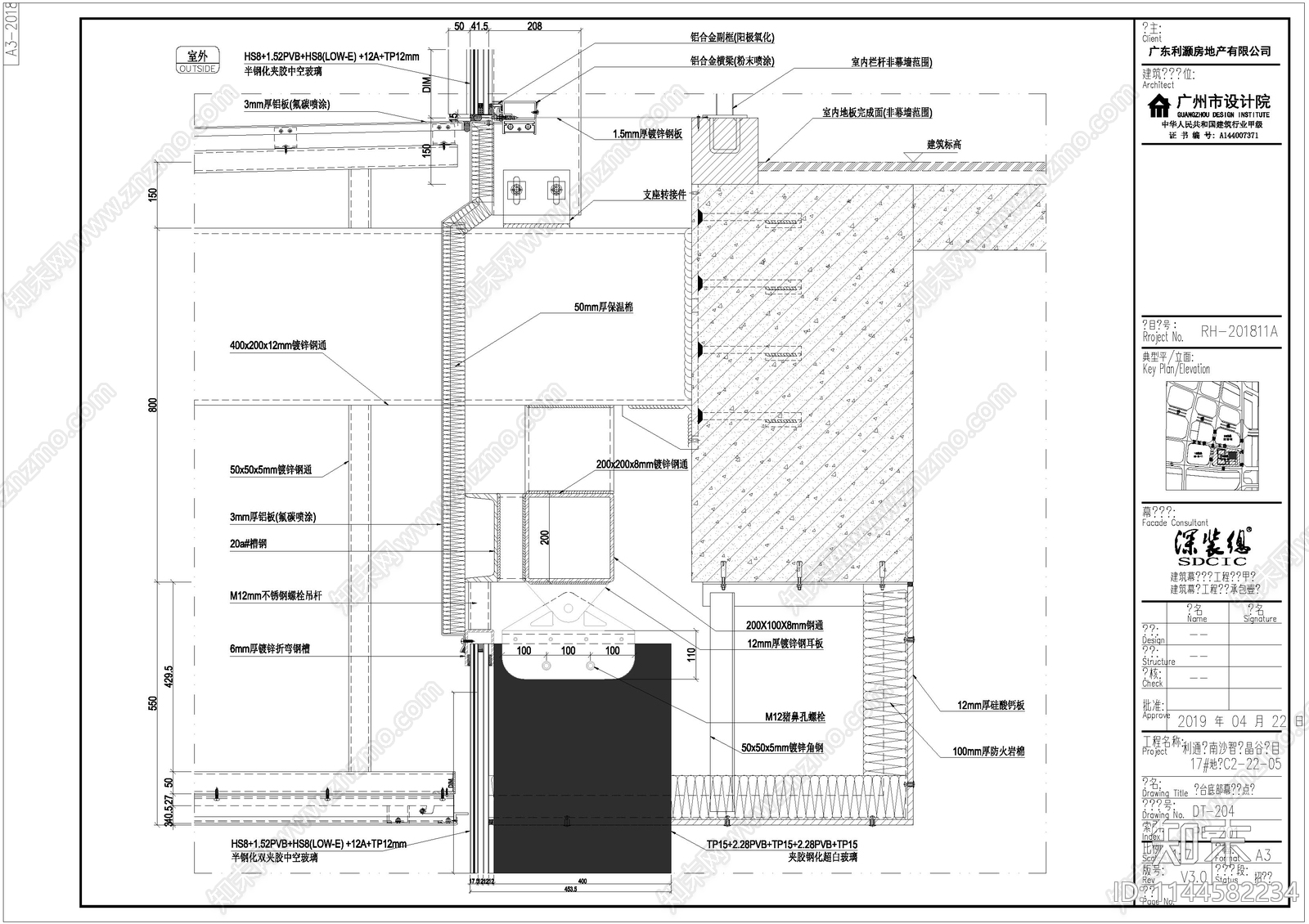 超高层办公楼建cad施工图下载【ID:1144582234】