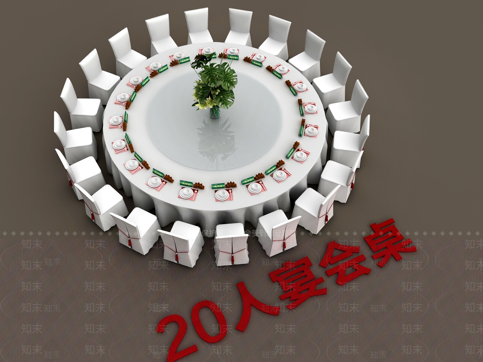 现代宴会厅餐桌椅组合3D模型下载【ID:1144937598】