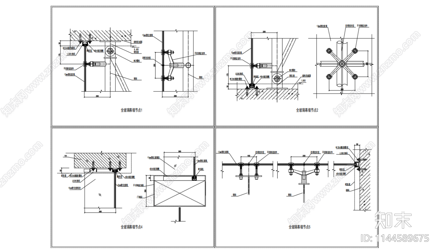 全玻幕墙节点cad施工图下载【ID:1144589675】