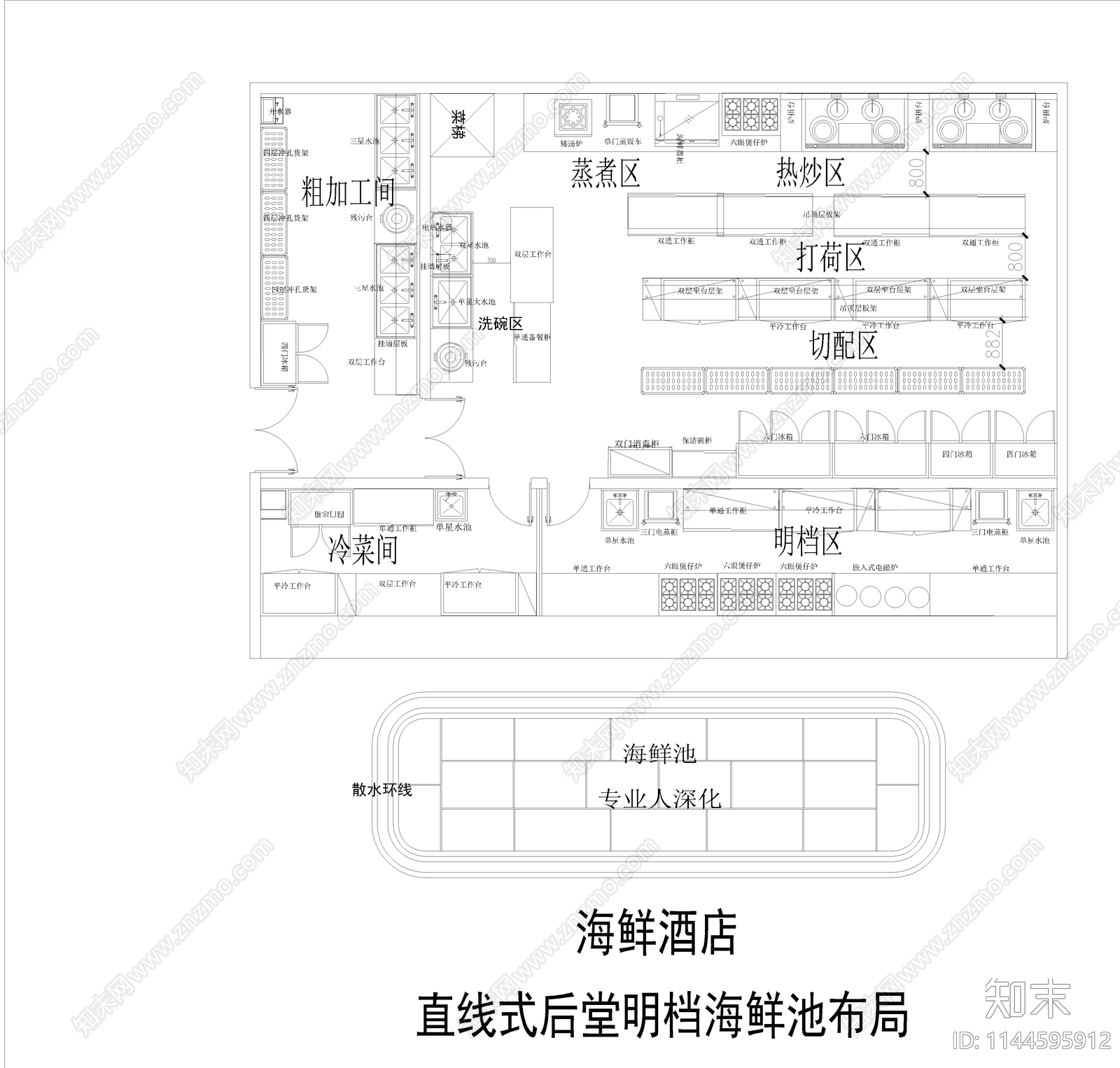 酒楼厨房明档平面布置图施工图下载【ID:1144595912】