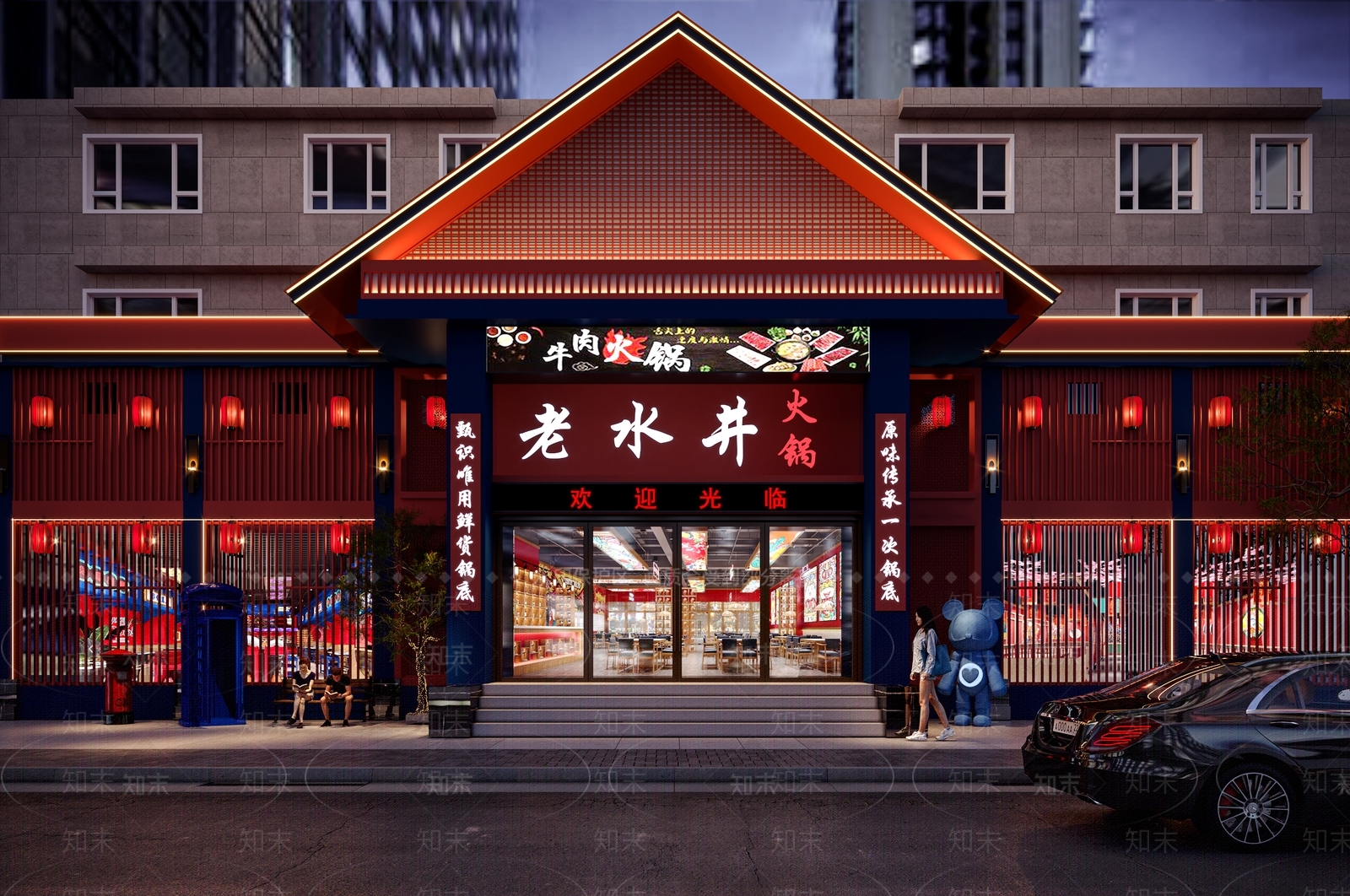 火锅店门头3D模型下载【ID:1144596128】