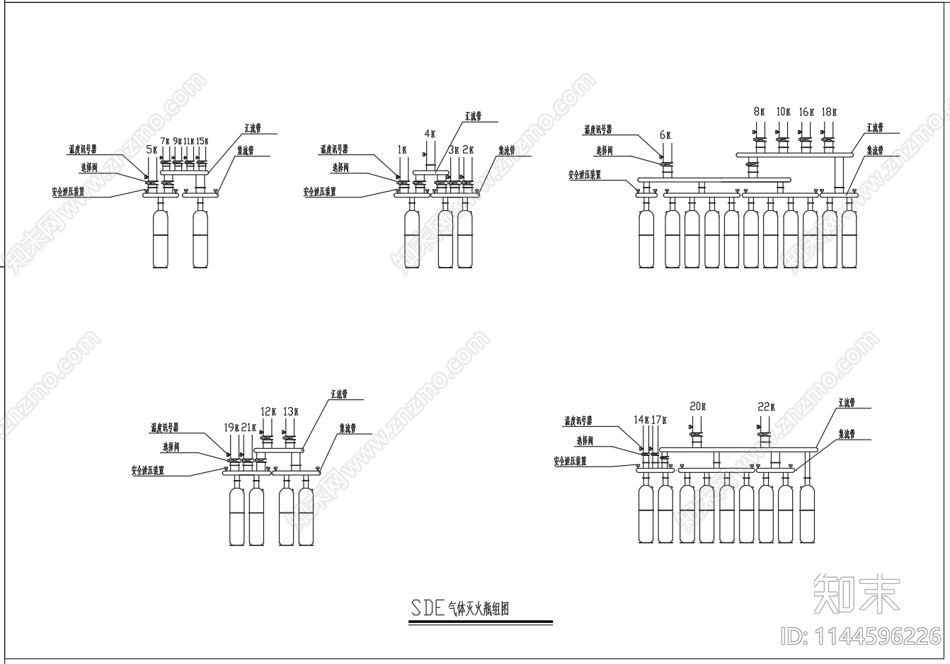SDE气体自动灭火系统cad施工图下载【ID:1144596226】