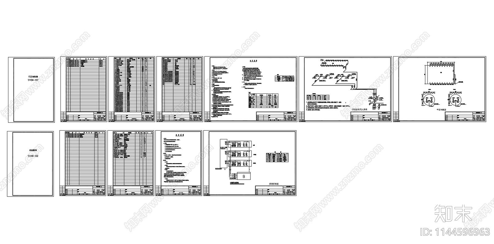 CO2自动灭火系统cad施工图下载【ID:1144596963】