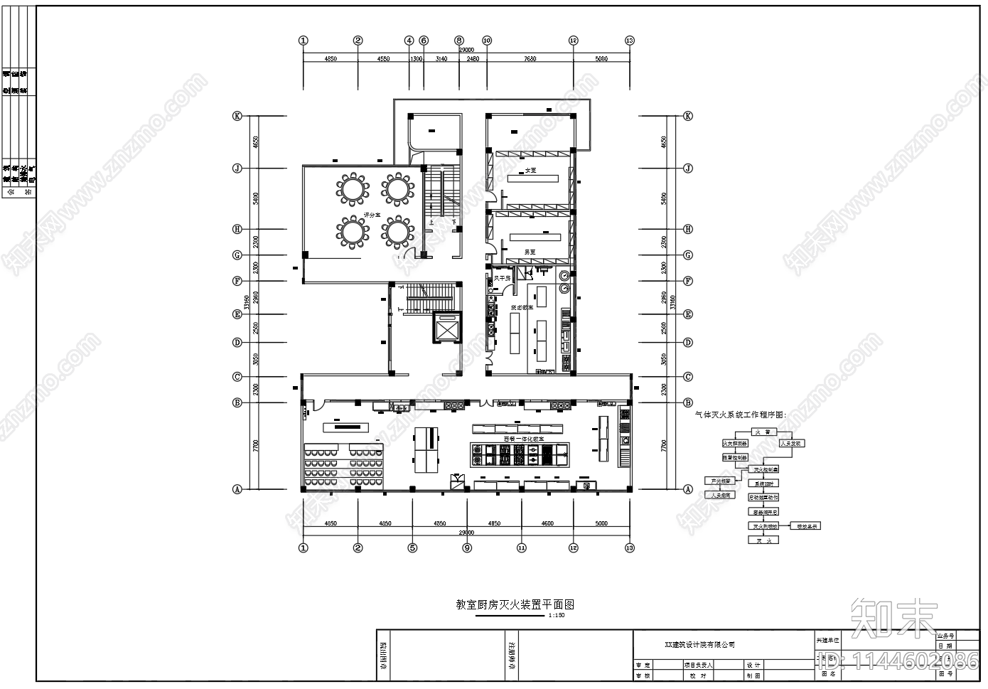 学校教室厨房气体灭火装置系统cad施工图下载【ID:1144602086】