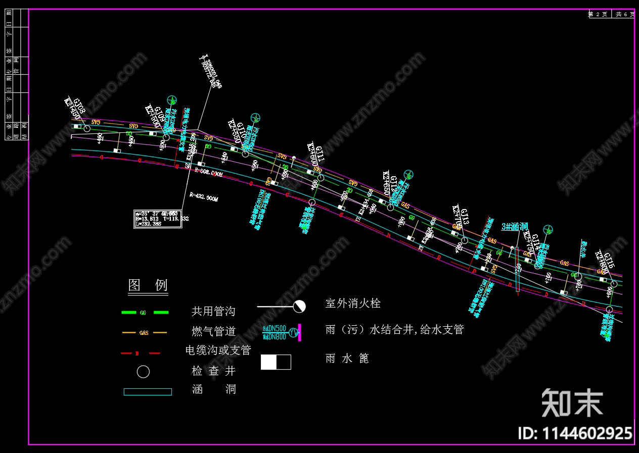 市政道路管网雨污水排水共用管沟cad施工图下载【ID:1144602925】