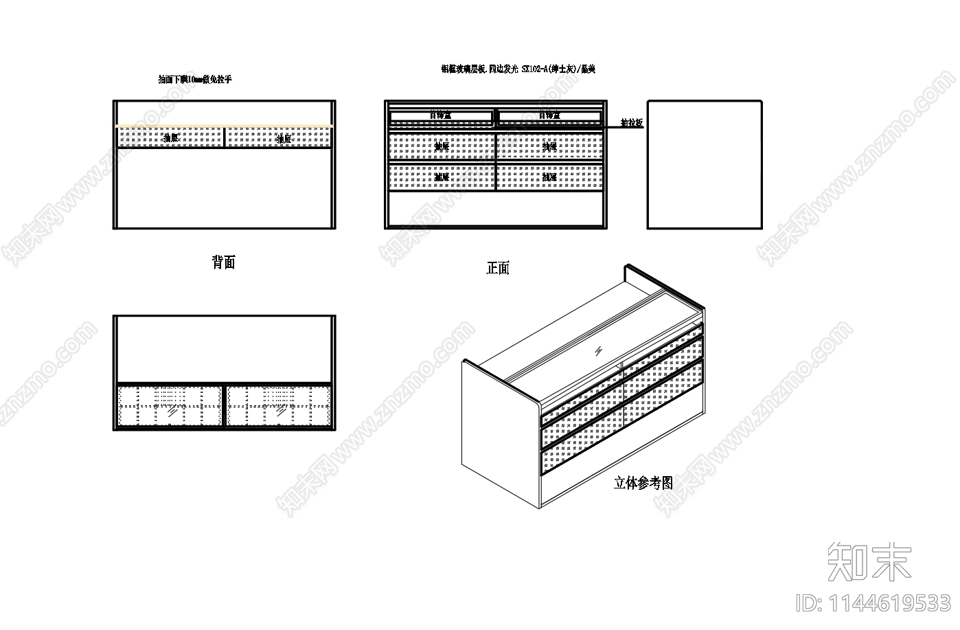 全屋高端定制柜cad施工图下载【ID:1144619533】