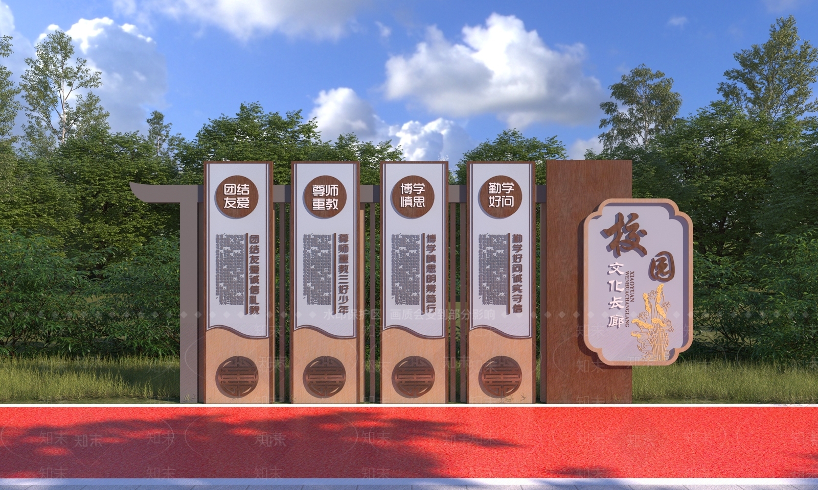 新中式校园文化宣传栏3D模型3D模型下载【ID:1144619439】