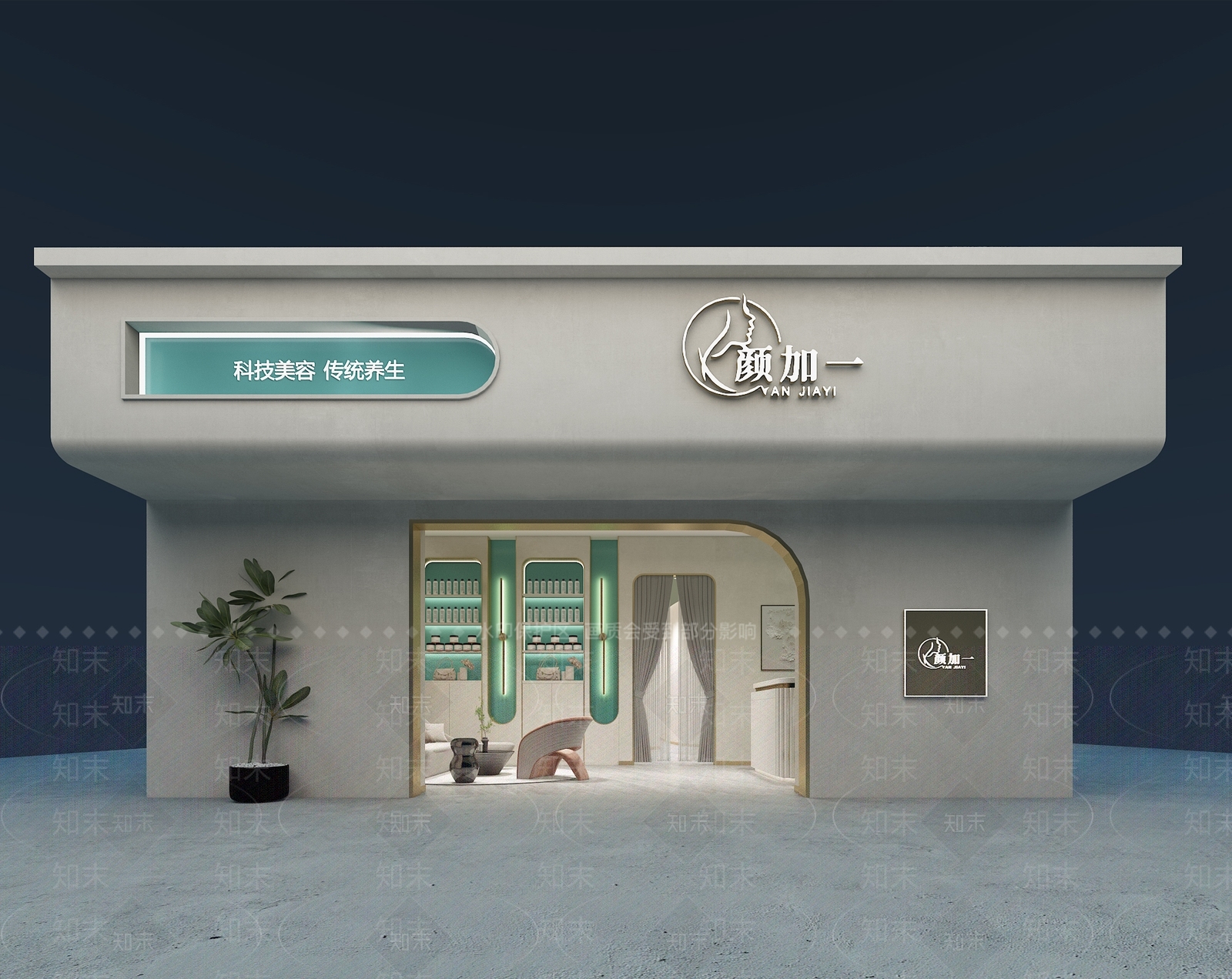 侘寂美容SPA店3D模型下载【ID:1144624533】