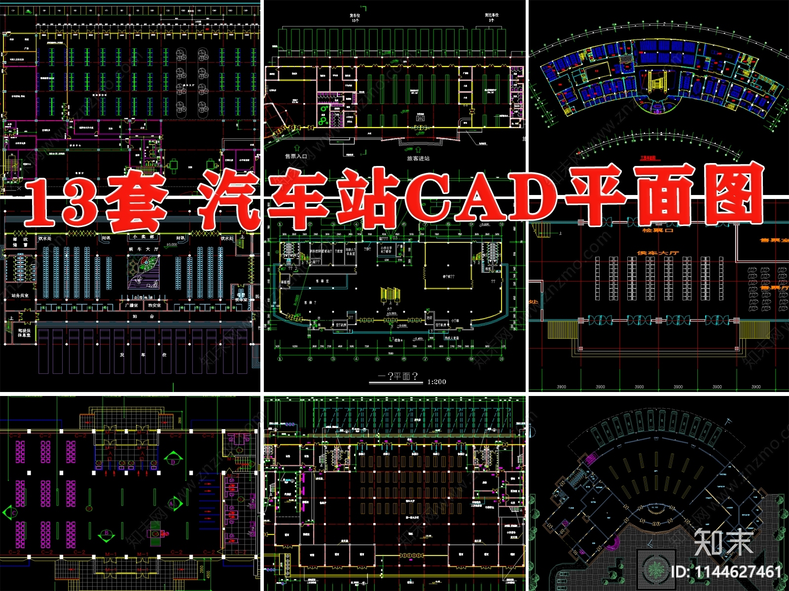 长途汽车客运站室内施工图下载【ID:1144627461】