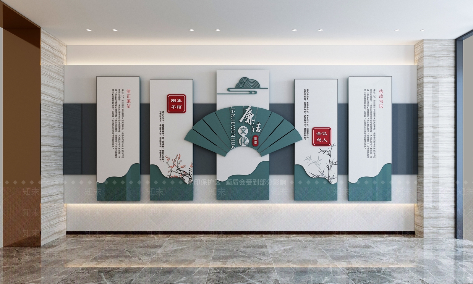新中式廉政文化宣传墙3D模型下载【ID:1144630839】
