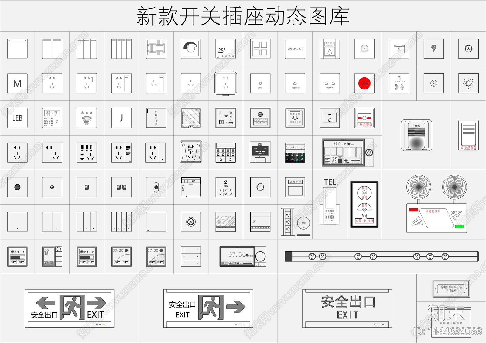 开关插座cad施工图下载【ID:1144639583】