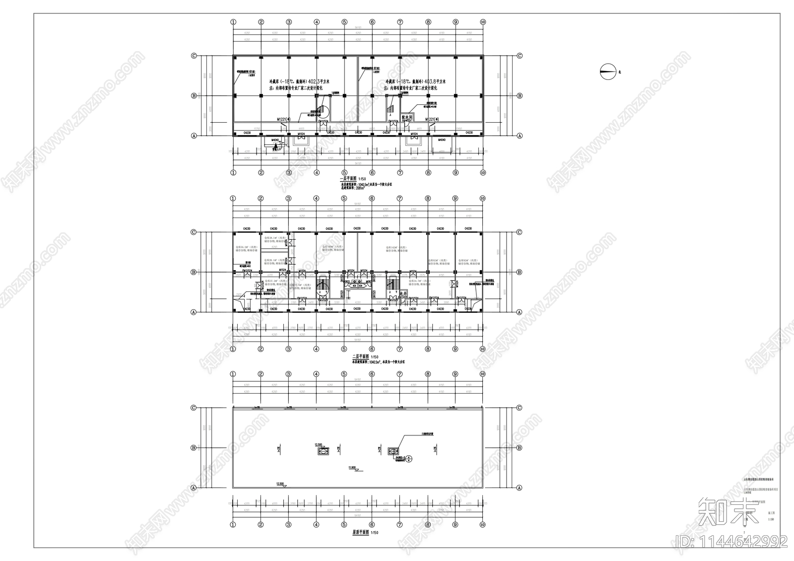 成品粮油配送中心冷库建筑cad施工图下载【ID:1144642992】