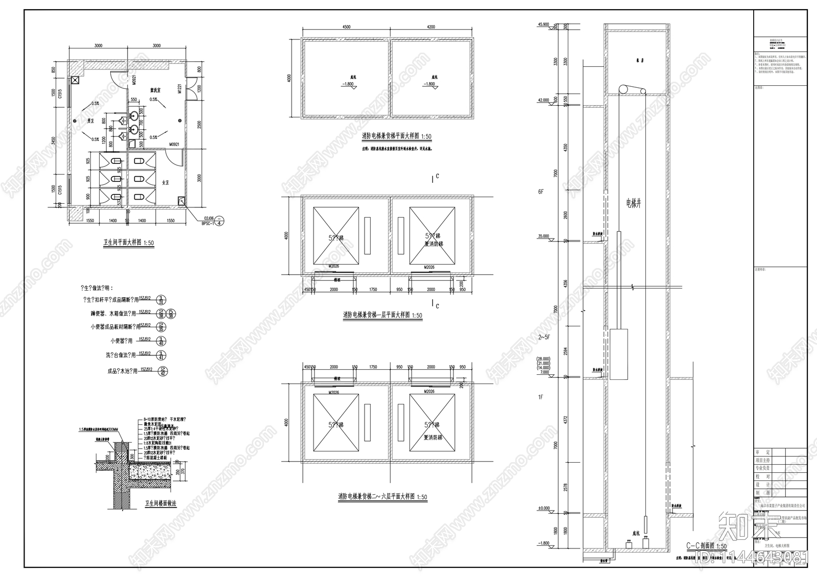 公益性大型农副产品批发市场建筑cad施工图下载【ID:1144643081】