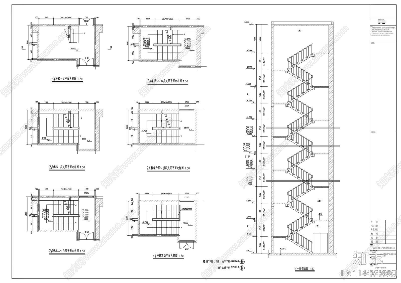 公益性大型农副产品批发市场建筑cad施工图下载【ID:1144643081】