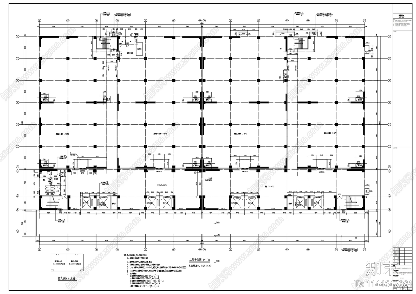 公益性大型农副产品批发市场建筑cad施工图下载【ID:1144643081】