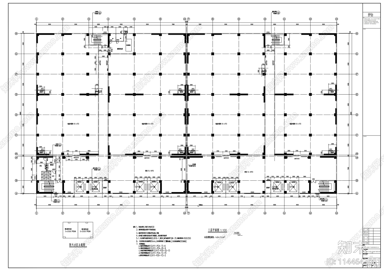 公益性大型农副产品批发市场建筑cad施工图下载【ID:1144643081】