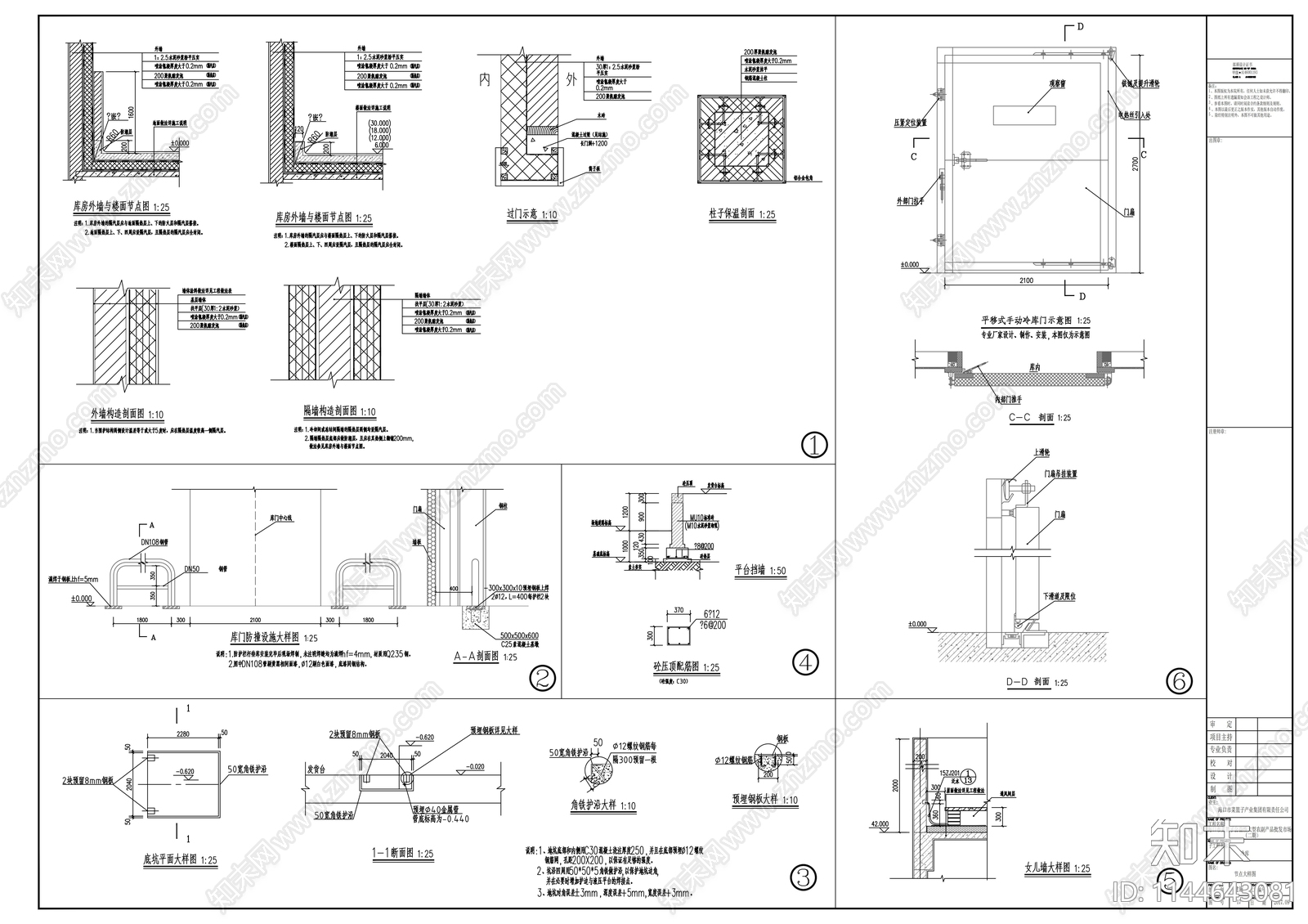 公益性大型农副产品批发市场建筑cad施工图下载【ID:1144643081】