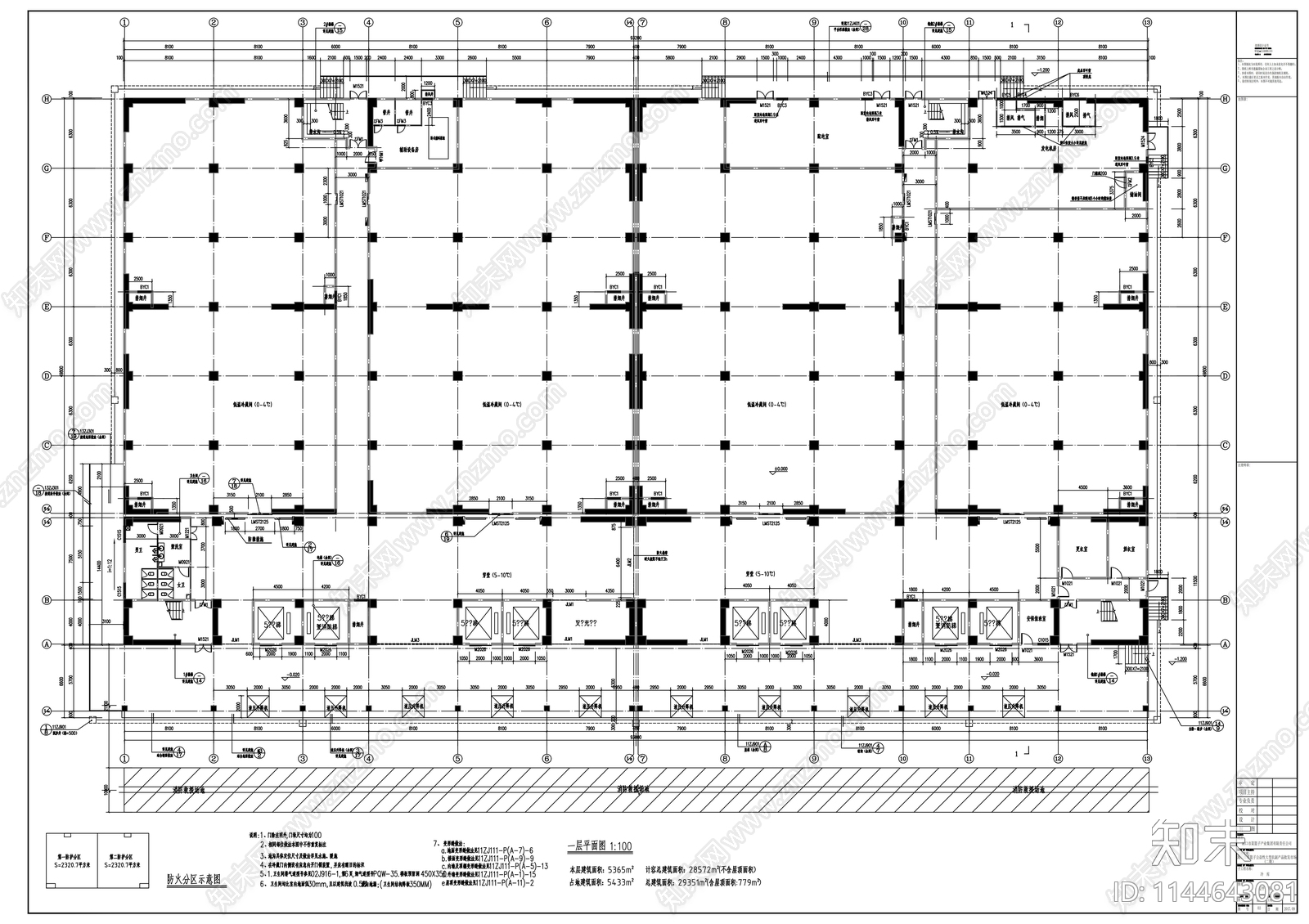 公益性大型农副产品批发市场建筑cad施工图下载【ID:1144643081】