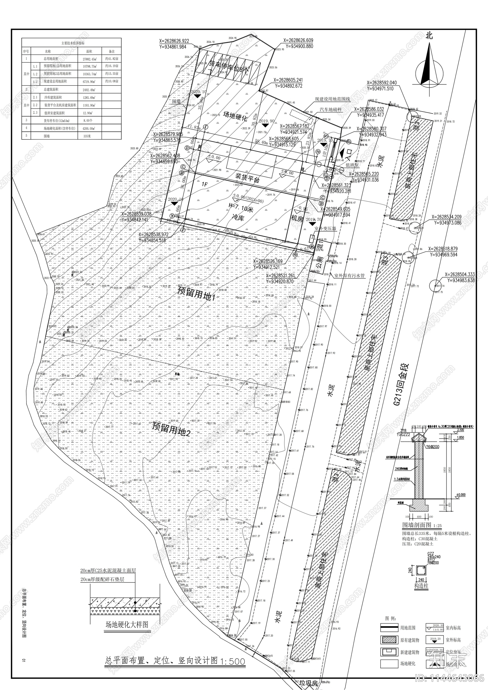 金所街道办冷库建筑cad施工图下载【ID:1144643066】