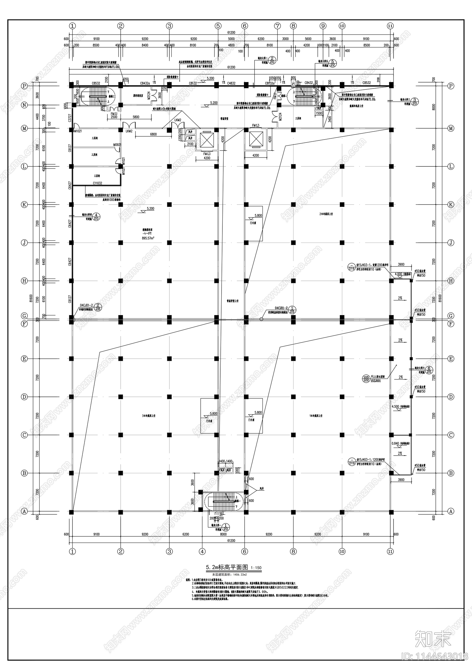 口味王冷库建筑cad施工图下载【ID:1144643018】