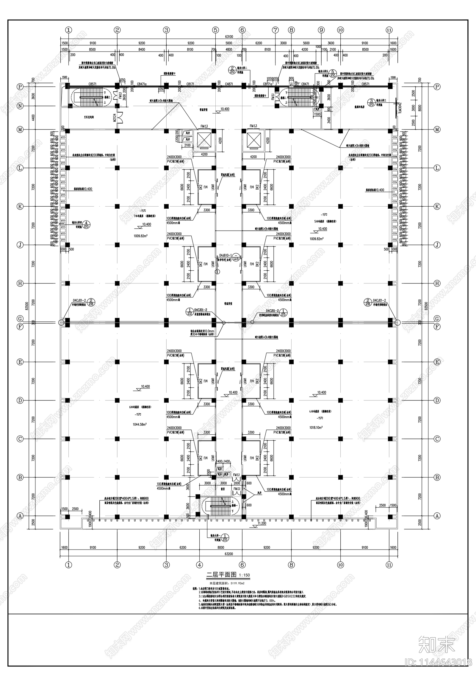 口味王冷库建筑cad施工图下载【ID:1144643018】