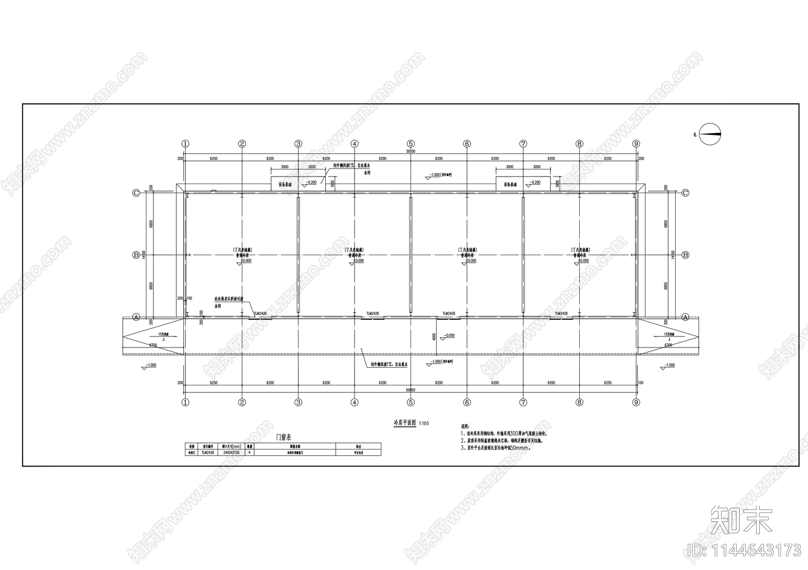 某农场冷库建筑cad施工图下载【ID:1144643173】