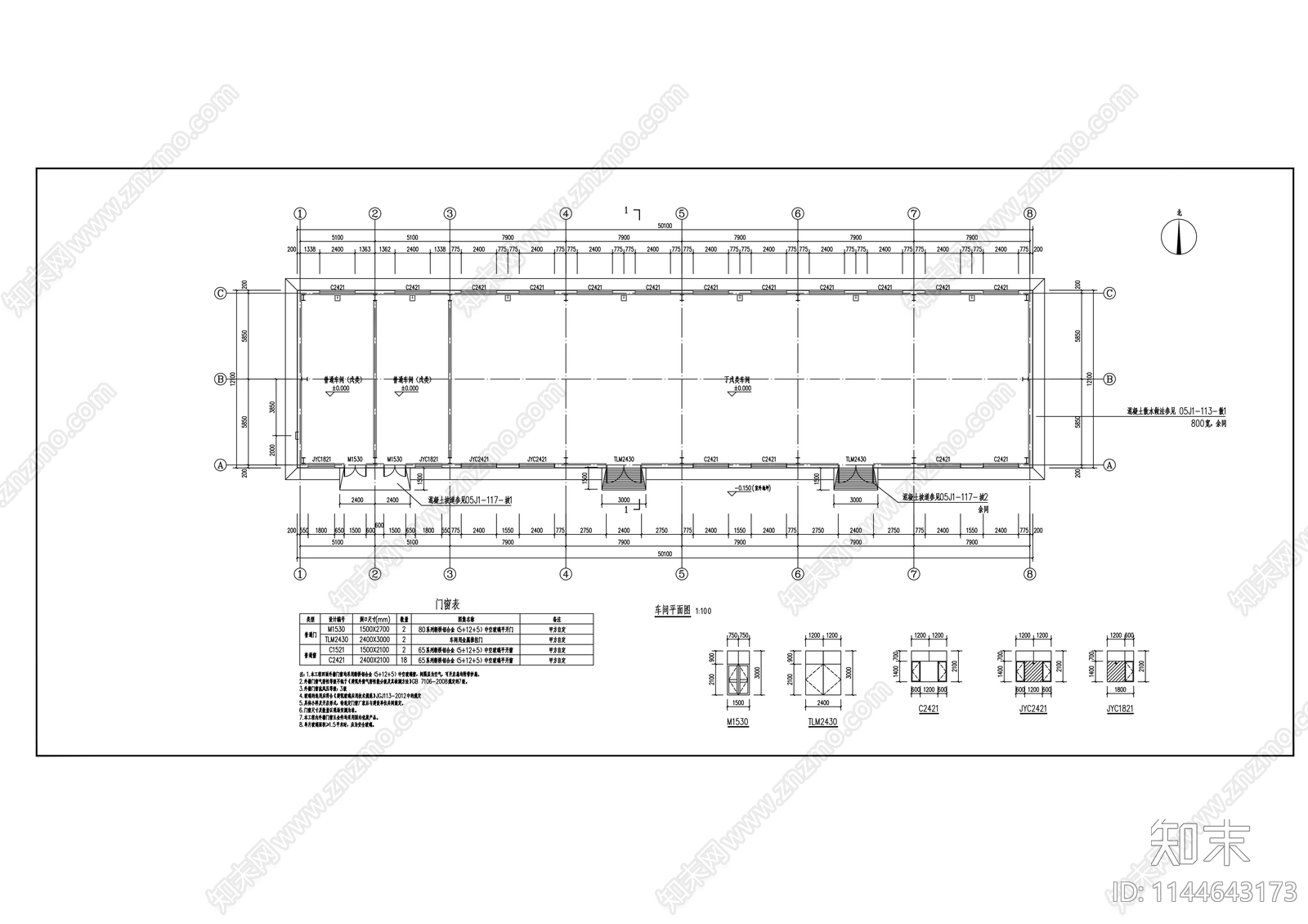 某农场冷库建筑cad施工图下载【ID:1144643173】