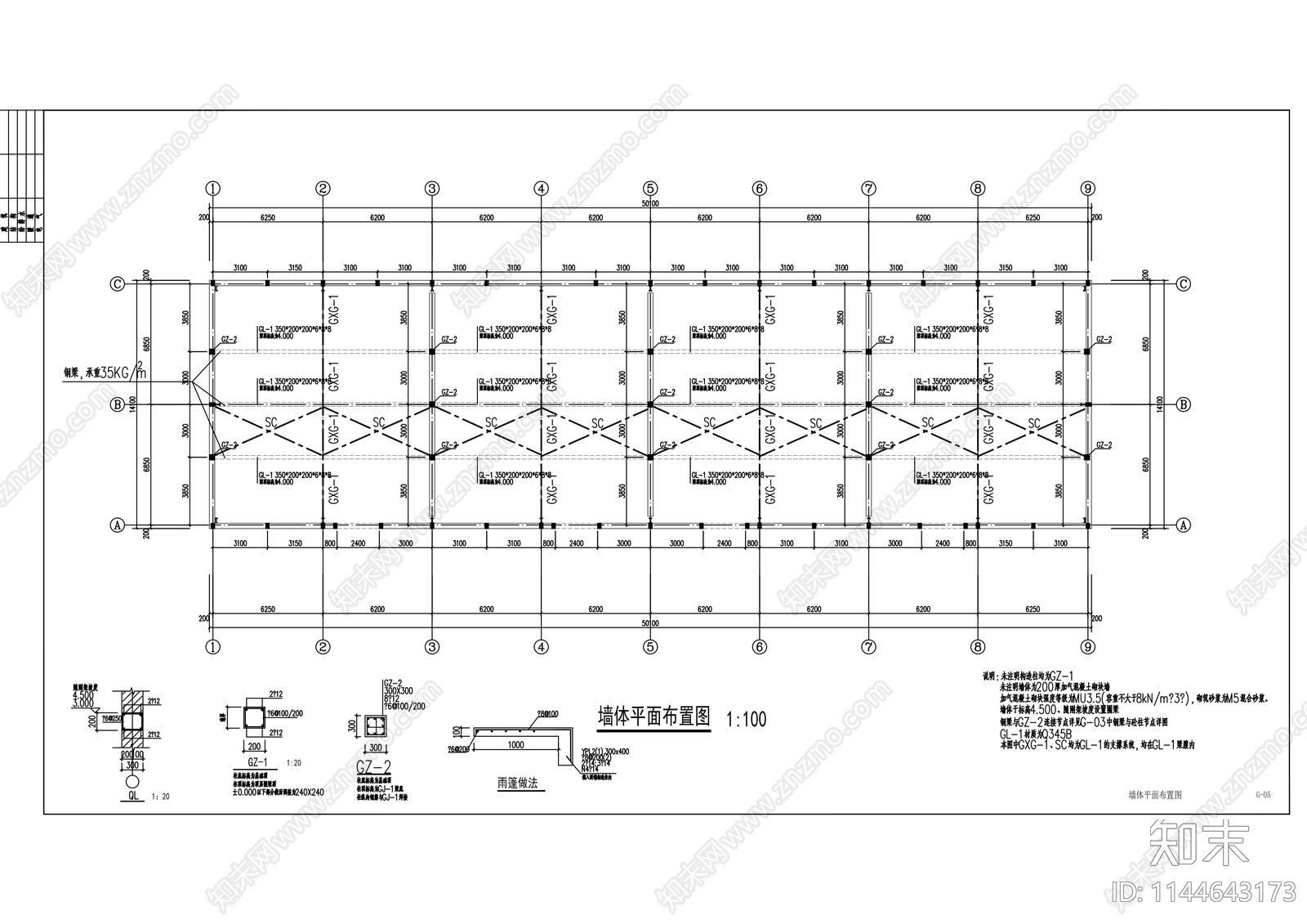 某农场冷库建筑cad施工图下载【ID:1144643173】