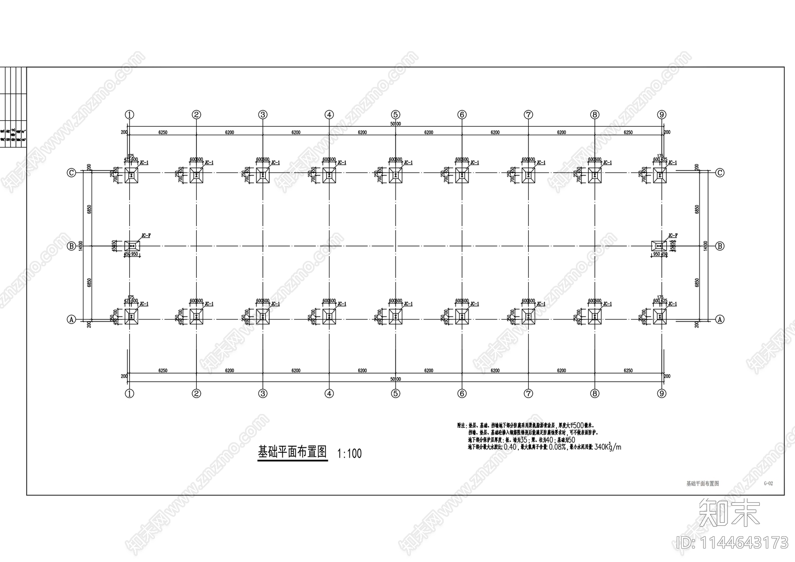 某农场冷库建筑cad施工图下载【ID:1144643173】