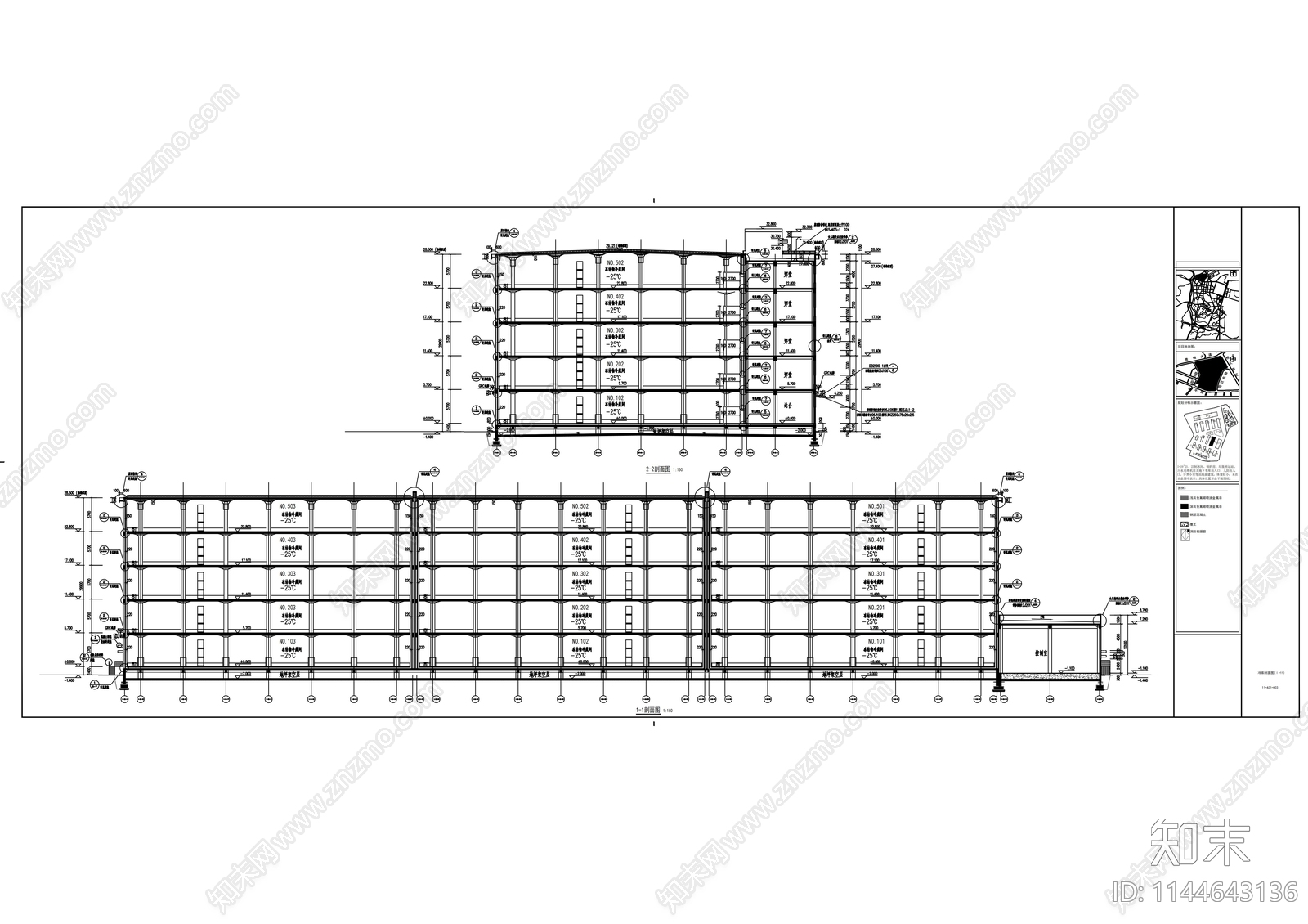 农产品电商物流园冷库建筑cad施工图下载【ID:1144643136】