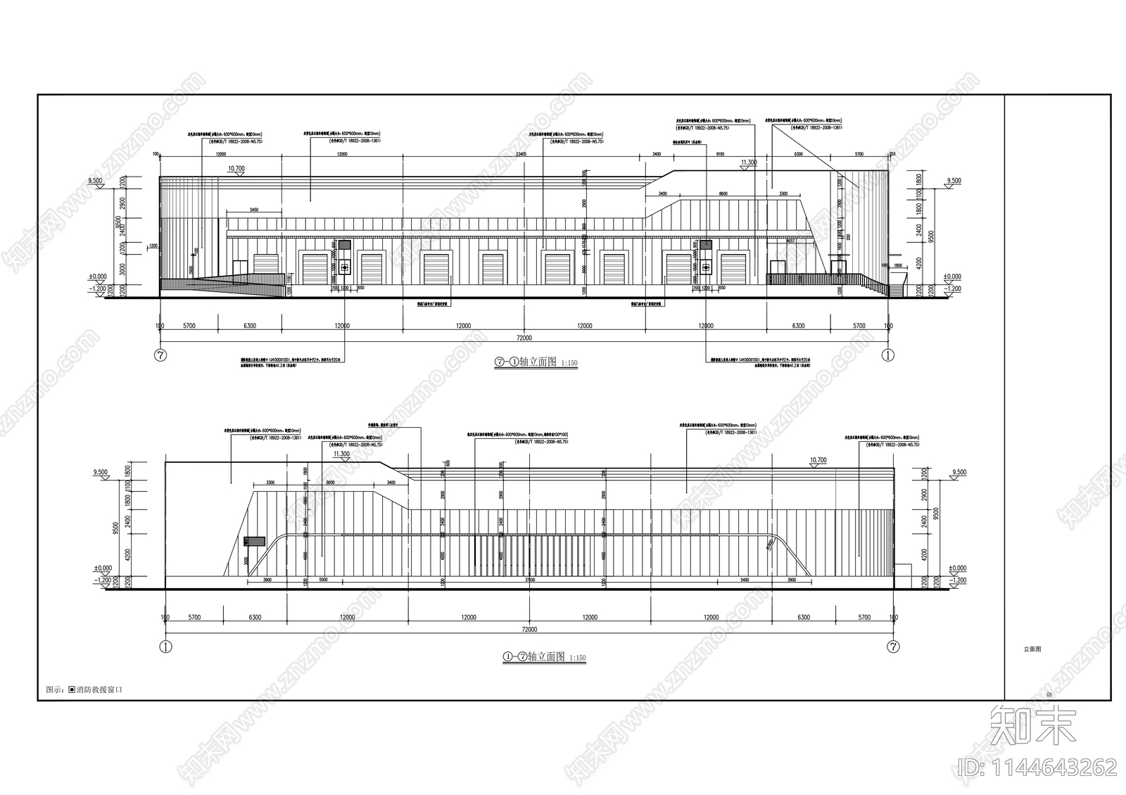 农商互联综合体冷库建筑施工图下载【ID:1144643262】