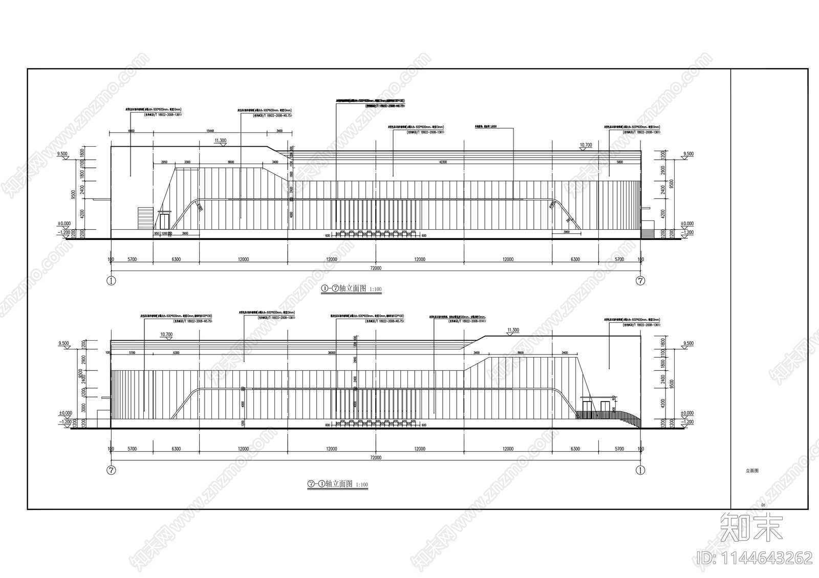 农商互联综合体冷库建筑施工图下载【ID:1144643262】