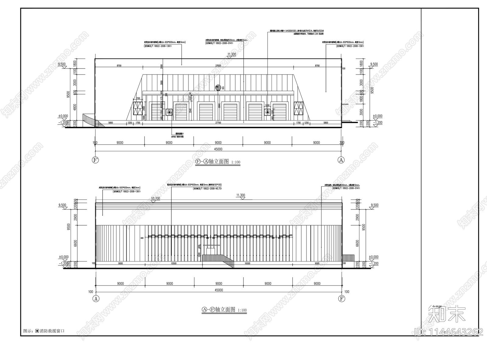 农商互联综合体冷库建筑施工图下载【ID:1144643262】