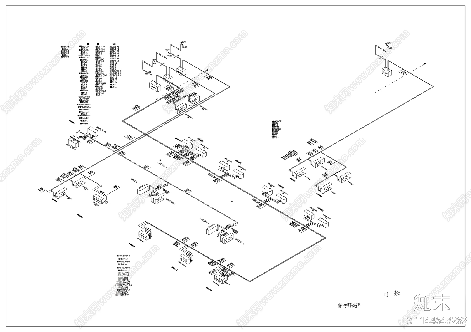 农商互联综合体冷库建筑施工图下载【ID:1144643262】