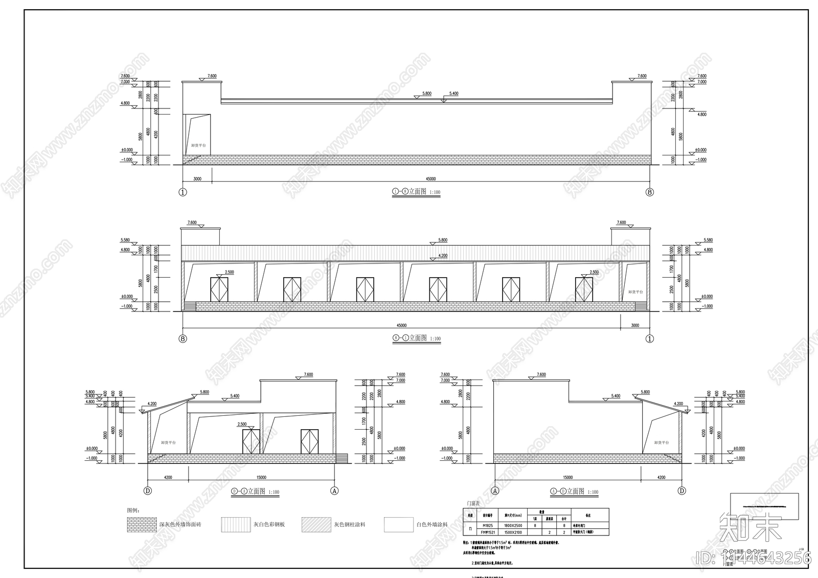 农特产品交易市场冷库建筑施工图下载【ID:1144643256】