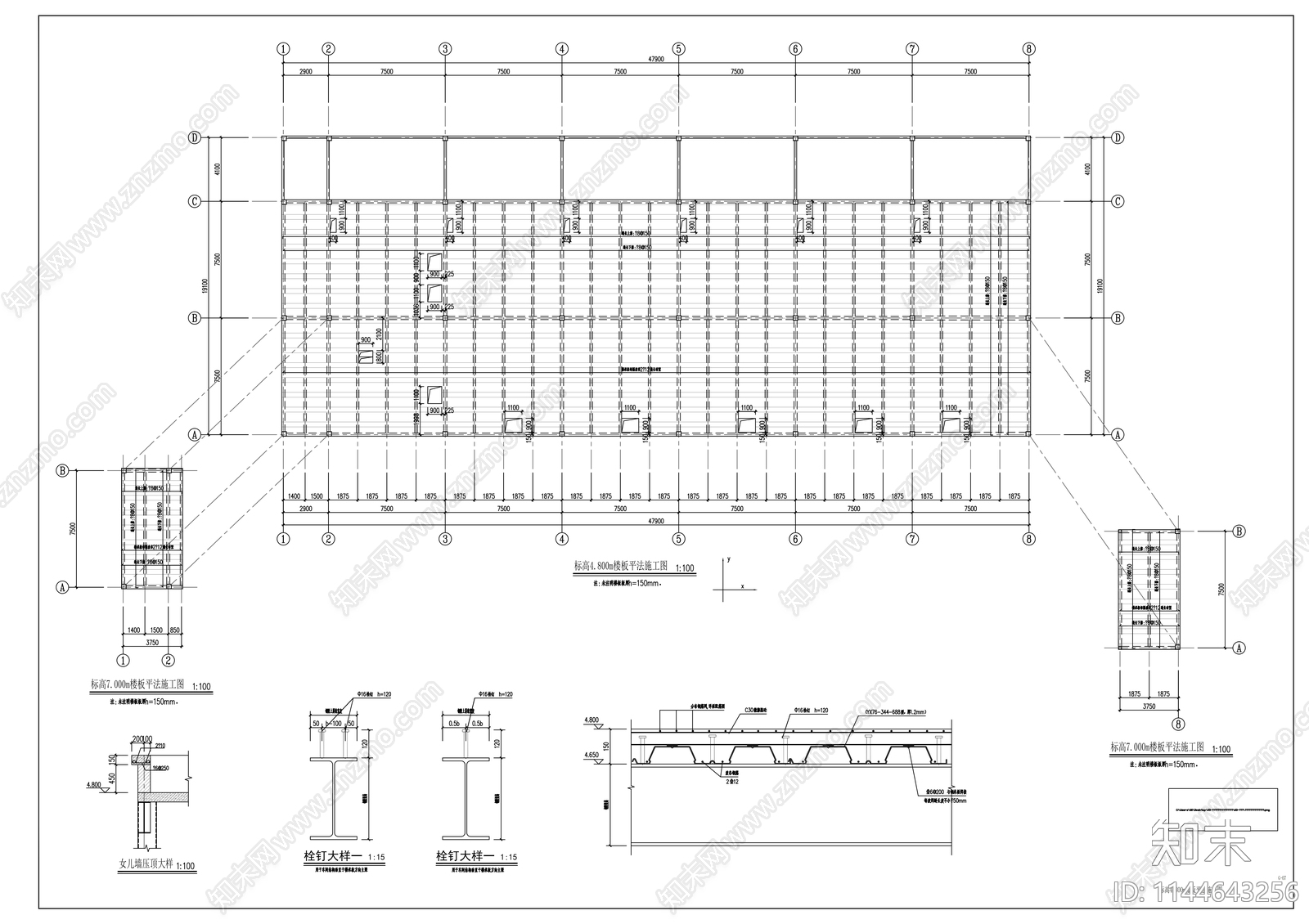 农特产品交易市场冷库建筑施工图下载【ID:1144643256】