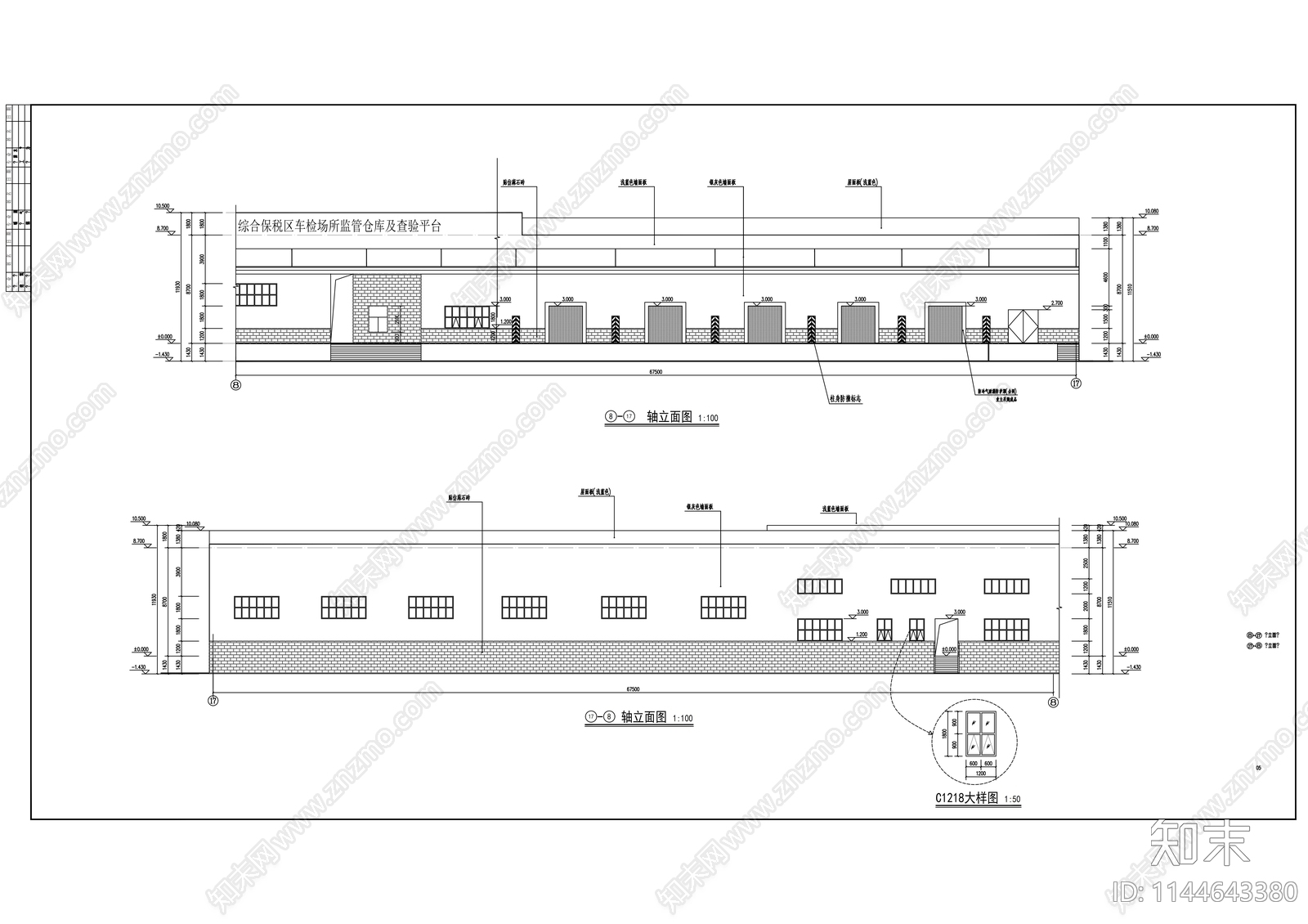 肉类查验冷库建筑cad施工图下载【ID:1144643380】