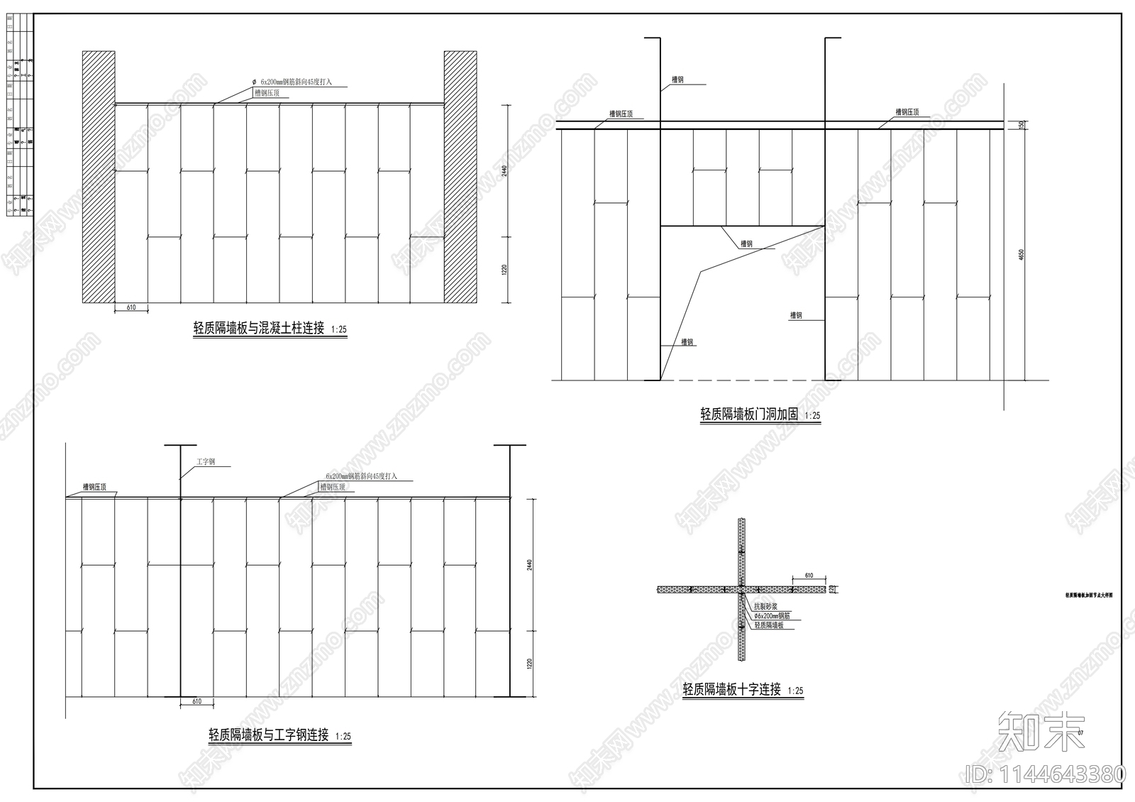 肉类查验冷库建筑cad施工图下载【ID:1144643380】