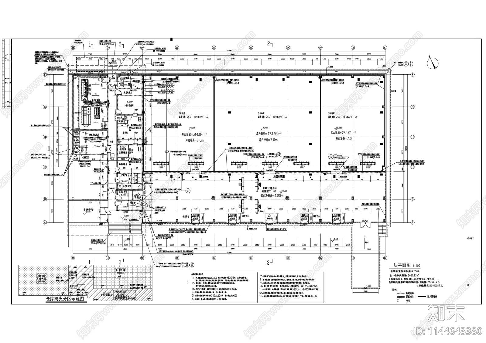 肉类查验冷库建筑cad施工图下载【ID:1144643380】
