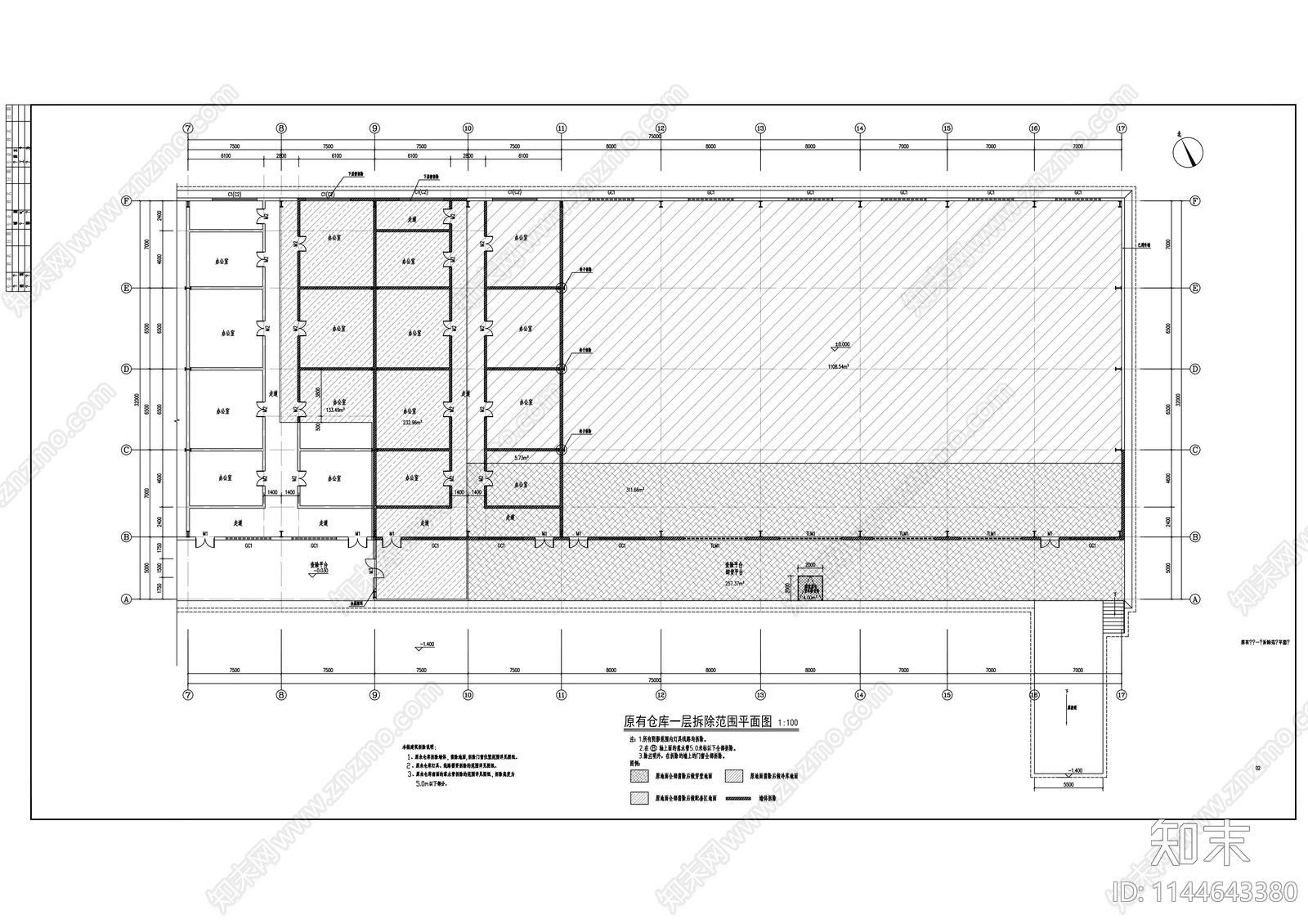 肉类查验冷库建筑cad施工图下载【ID:1144643380】