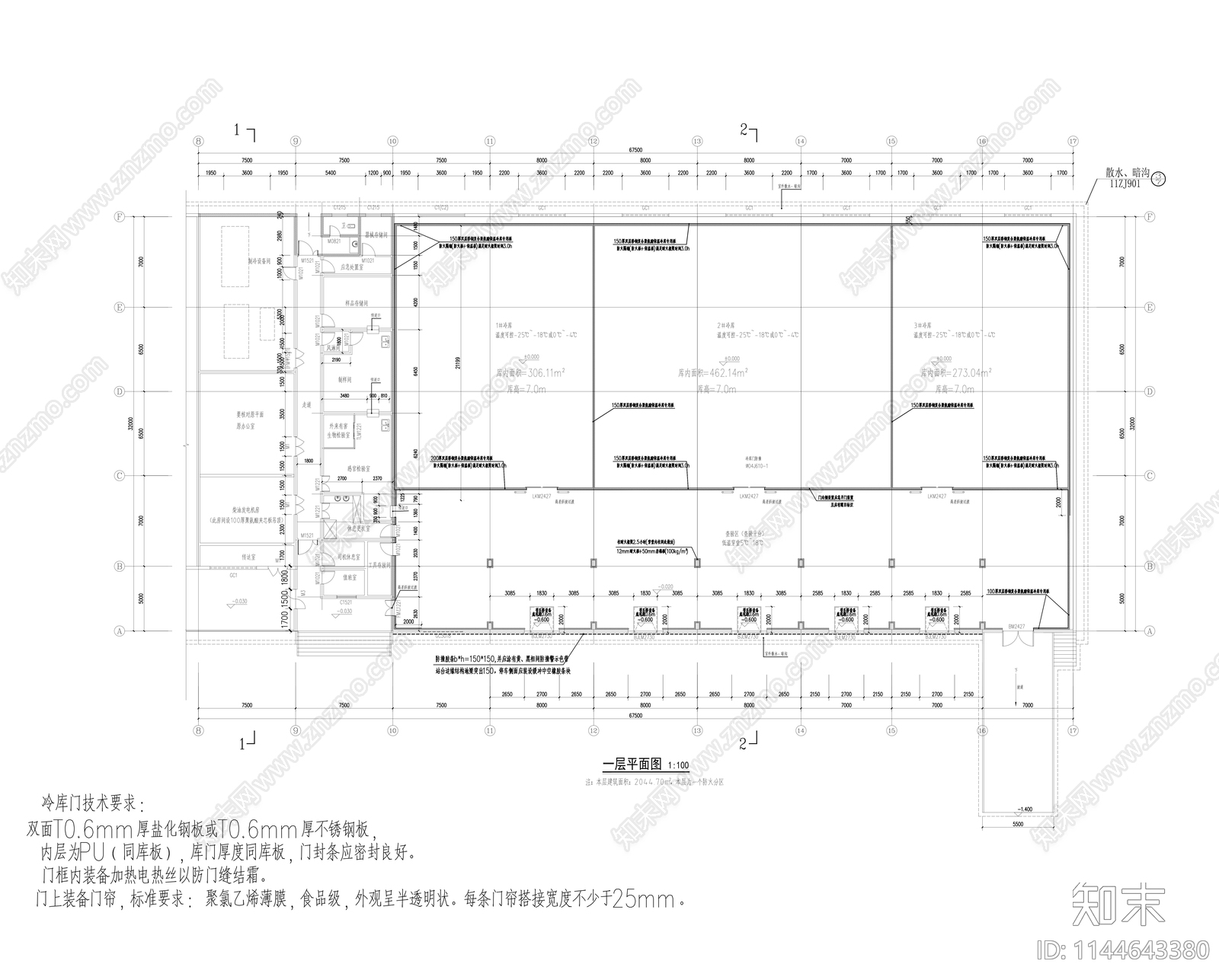 肉类查验冷库建筑cad施工图下载【ID:1144643380】
