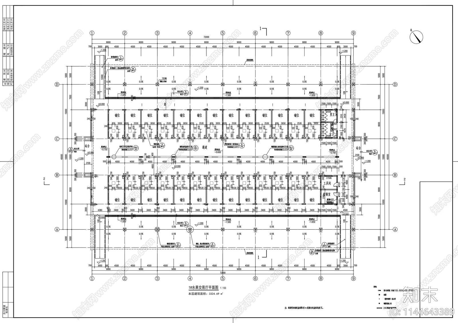 蔬菜水果交易厅建筑施工图下载【ID:1144643389】