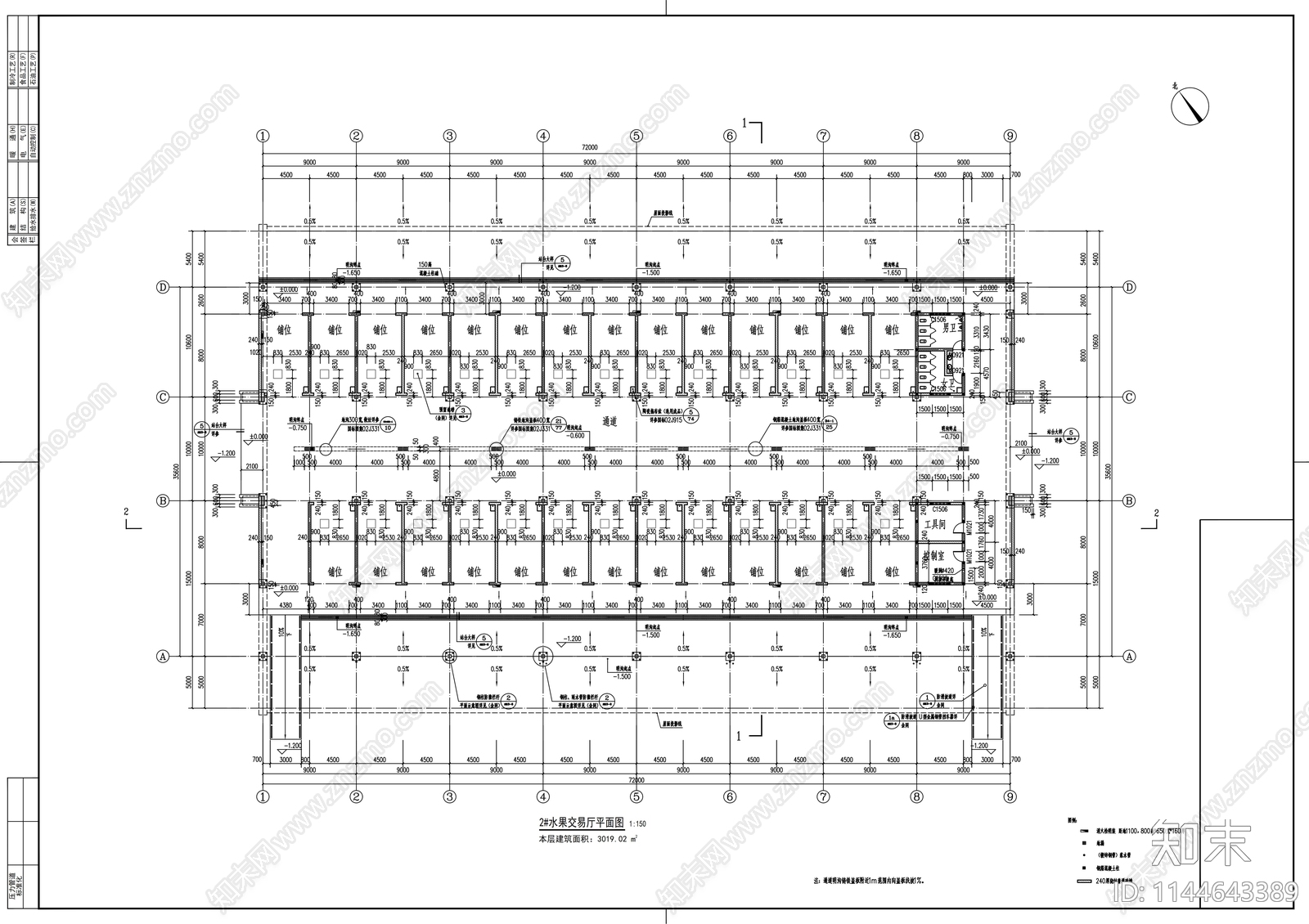 蔬菜水果交易厅建筑施工图下载【ID:1144643389】