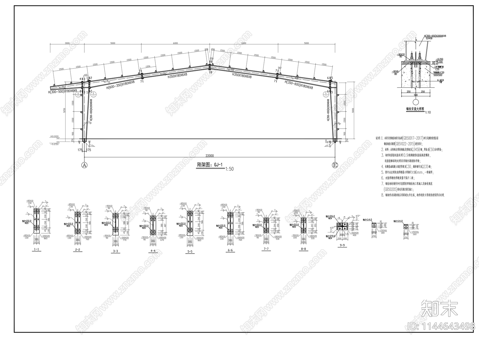 天生社区草莓冷库建筑施工图下载【ID:1144643498】