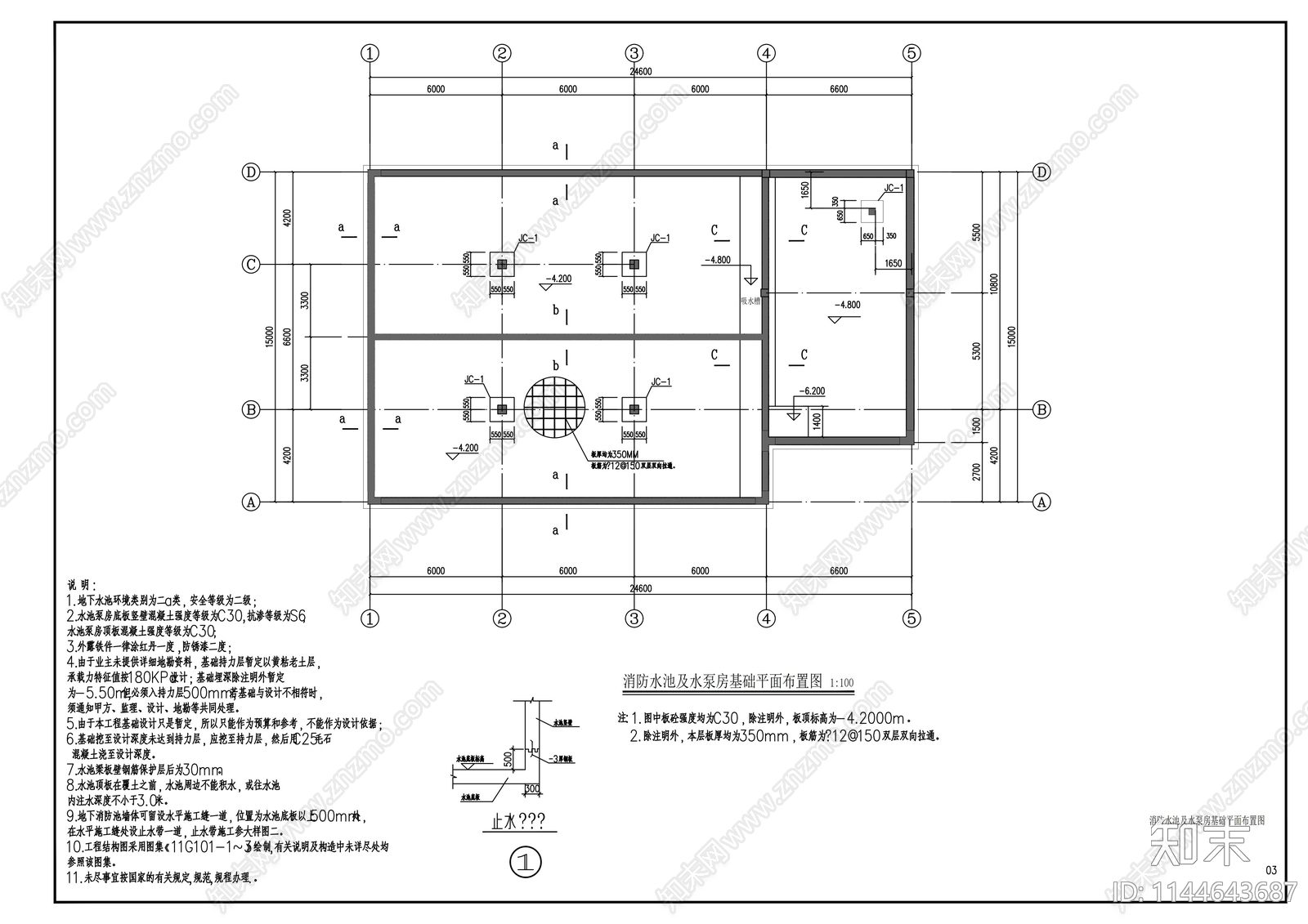 消防水池及水泵房建筑cad施工图下载【ID:1144643687】