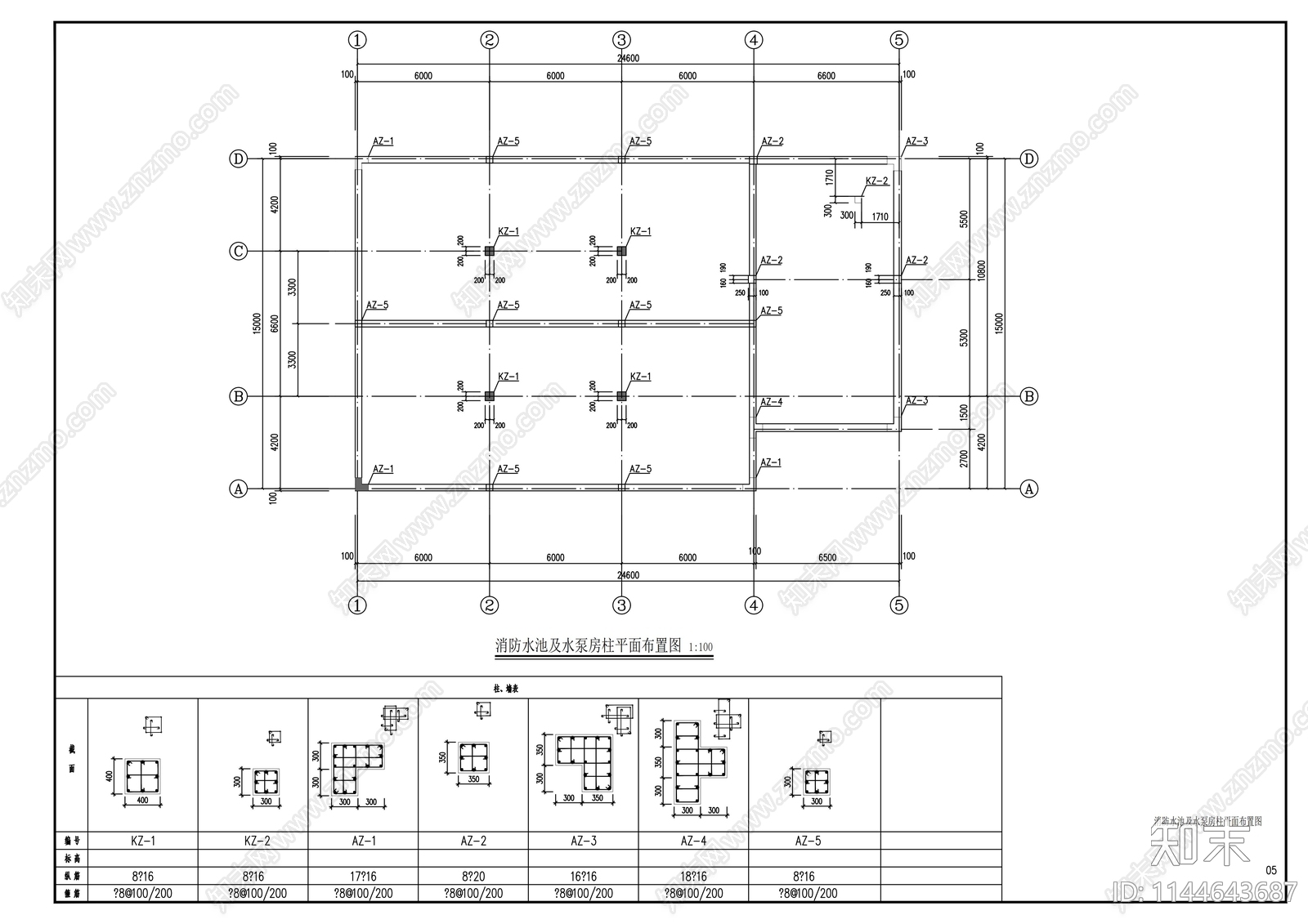 消防水池及水泵房建筑cad施工图下载【ID:1144643687】