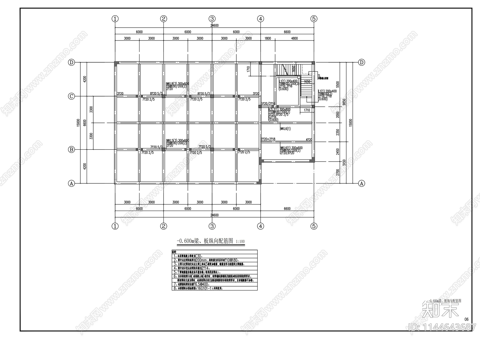 消防水池及水泵房建筑cad施工图下载【ID:1144643687】