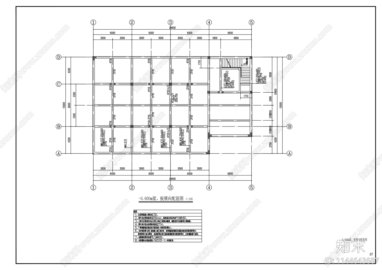 消防水池及水泵房建筑cad施工图下载【ID:1144643687】